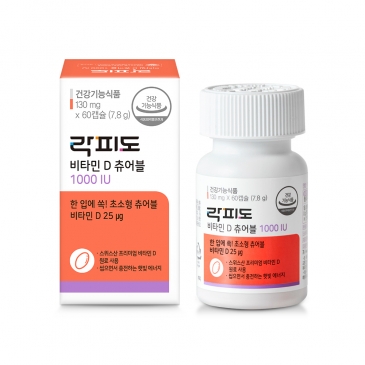 락피도 비타민 D 츄어블 1000IU (60캡슐) /60일분, 1ea