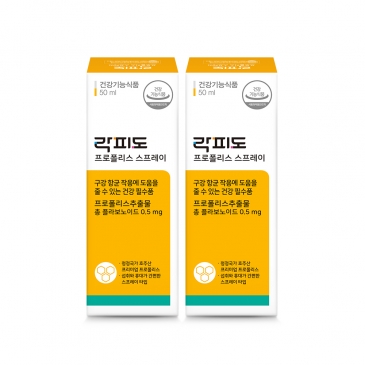 락피도 프로폴리스 스프레이 (50ml), 2ea