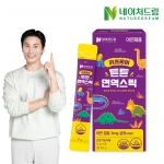 네이처드림 키즈케어 튼튼면역스틱 10g x 15포 1박스