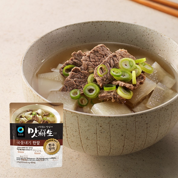 청정원 맛선생 한우양지 한알 120g(4g*30ea)