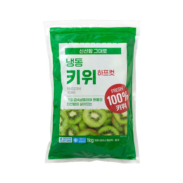 냉동키위 1kg