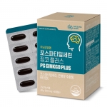 [7일특가]웰라이프 포스파티딜세린 징코 플러스 (800mgx60캡슐) 1박스