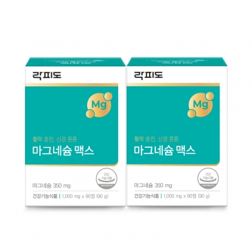 락피도 마그네슘 맥스 (1,000mgx90정) /180일분, 2박스
