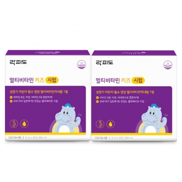 락피도 멀티비타민 키즈 시럽 (15mlx60포) 30일분, 2박스