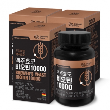 대상웰라이프 맥주효모 비오틴 10000 (800mgX60정) /60일분, 3박스