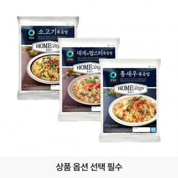 [골라담기] 청정원 호밍스 통새우 볶음밥 210g 외 2종