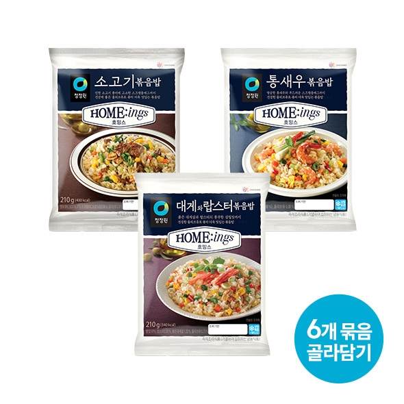 [골라담기] 청정원 호밍스 통새우 볶음밥 210gx6개 외 2종