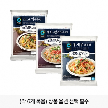 [골라담기] 청정원 호밍스 통새우 볶음밥 210gx6개 외 2종