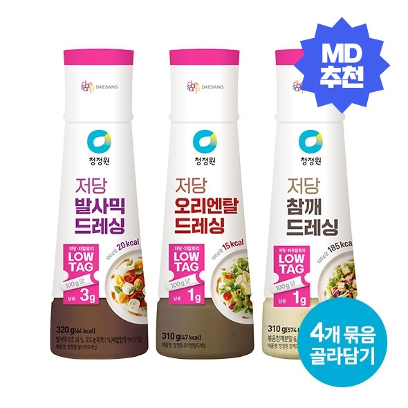 [골라담기] 청정원 저당 드레싱 3종 (총4개)