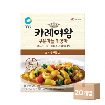 [박스] 청정원 카레여왕 구운마늘&양파 160g(레토르트)x20개