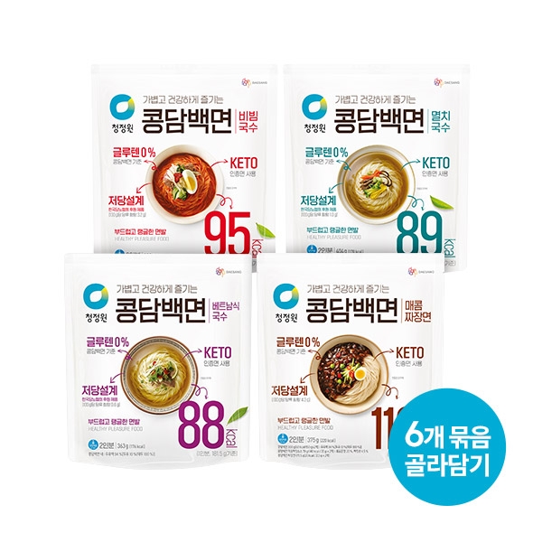 [골라담기]청정원 콩담백면 비빔국수 외 3종 6개