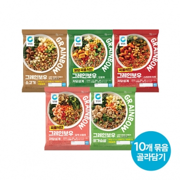 [체험패키지]그레인보우 파우치형 5종 10개 골라담기