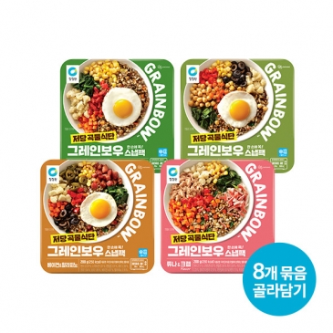 [체험패키지]그레인보우 도시락형 4종 총 8개 골라담기