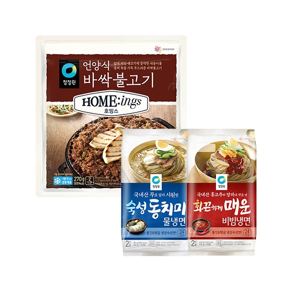 육쌈냉면세트 (물냉면 2인분 + 비빔냉면 2인분 + 언양식 바싹불고기 1봉)