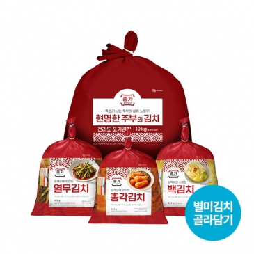 종가 현명한 주부 전라도 포기김치 10kg+별미김치 900g (열무/총각/백김치 외 택1)