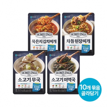 [골라담기]호밍스 초간편 국물요리 BEST 4종 총 10개