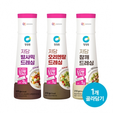 [골라담기] 청정원 저당 드레싱 3종 택1