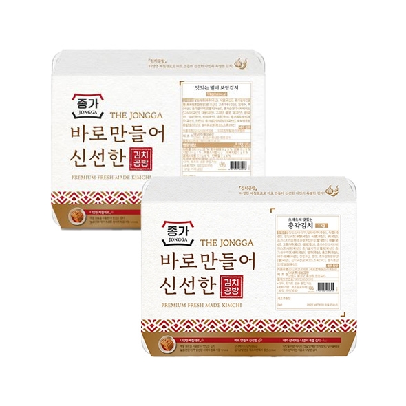 [타임특가]종가 김치공방 보쌈김치 1kg+총각김치 1kg (총 2kg)