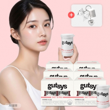 [키링증정] 것시스 다이어트 B프로 (260mgx28캡슐), 6박스