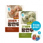 [골라담기] 청정원 왕만두 2종x4개 + 냉면 2종x2개 증정