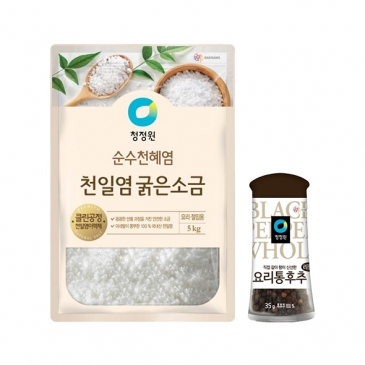 [여름김장]청정원 천일염 굵은소금 5kg+요리통후추 35g
