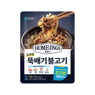 [신제품] 호밍스 초간편 뚝배기불고기 210g