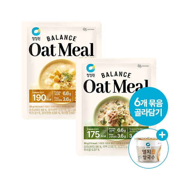 [신제품] 청정원&nbsp;밸런스오트밀 50g 2종 6팩+(증정)멸치쌀국수 큰컵