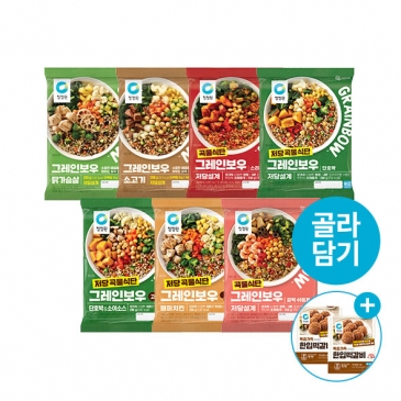 [골라담기]저당 도시락 그레인보우 닭가슴살 외 6종 10개+한입떡갈비 340gx2개