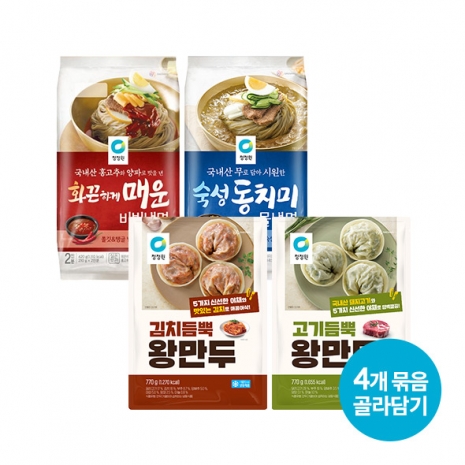(주말특가)[골라담기] 청정원 냉면 2종x2개+왕만두 2종x2개