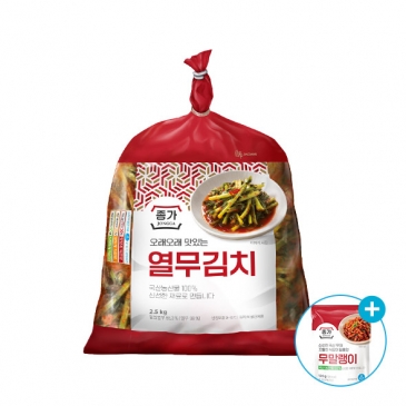 종가 열무김치 2.5kg+(증정)무말랭이 120g