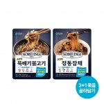 [명절식품] 볶음 정통잡채 외 1종 3+1 골라담기