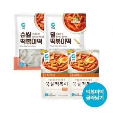 청정원 떡볶이떡 1kg+떡볶이양념 140g x 2개 (쌀떡/밀떡 골라담기)