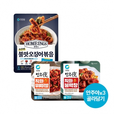 청정원 안주야 160g x 3개(직화무뼈닭발/직화불막창 골라담기)+초간편 불맛오징어볶음 230g