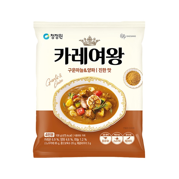 청정원 카레여왕 구운마늘&양파 108g 분말(4인분)