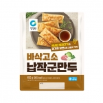(기획)청정원 민속납작군만두 450gx2개