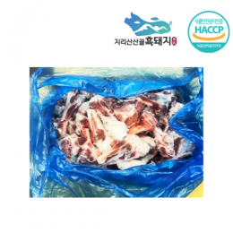 지리산산골흑돼지 - 지리산흑돼지 사골 1박스( 15kg )