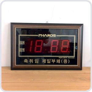 제일뷔페납품 디지털벽시계(파로스F3)