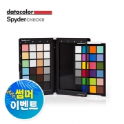 데이터컬러 스파이더체커 Datacolor SpyderCHECKR