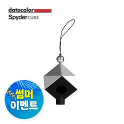 데이터컬러 스파이더큐브 Datacolor SpyderCUBE