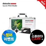 데이터컬러 스파이더프린트스튜디오 Datacolor Spyder Print Studio