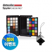 데이터컬러 스파이더체커프로 Datacolor SpyderCHECKR PRO