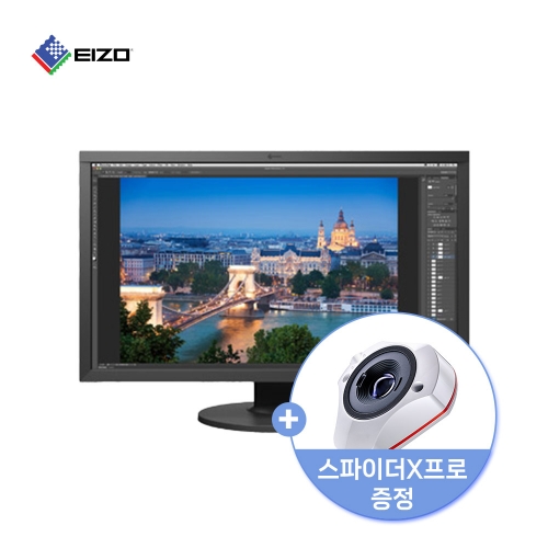 EIZO CS2731 + 스파이더X프로 번들