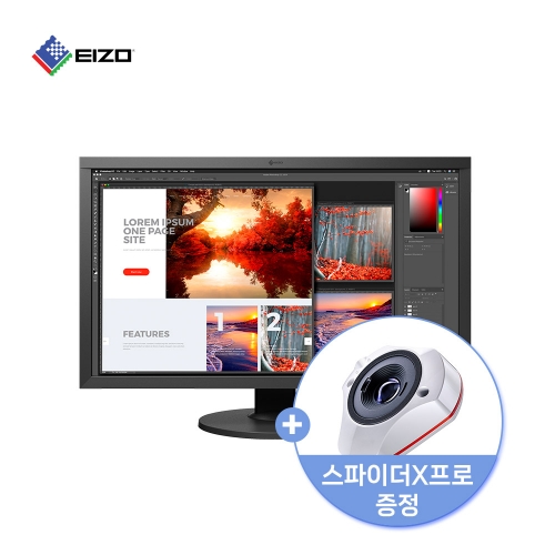 EIZO CS2740 + 스파이더X프로 번들