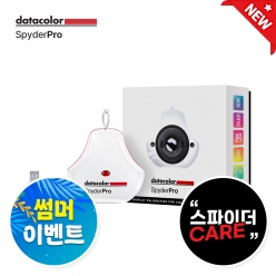 데이터컬러 스파이더프로 Datacolor SpyderPro