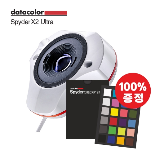 데이터컬러 스파이더X2울트라 Datacolor SpyderX2 Ultra