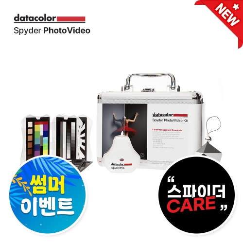 데이터컬러 스파이더포토비디오 Datacolor Spyder PhotoVideo