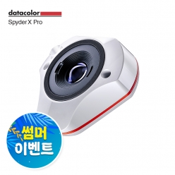 데이터컬러 스파이더X프로Datacolor SpyderX Pro