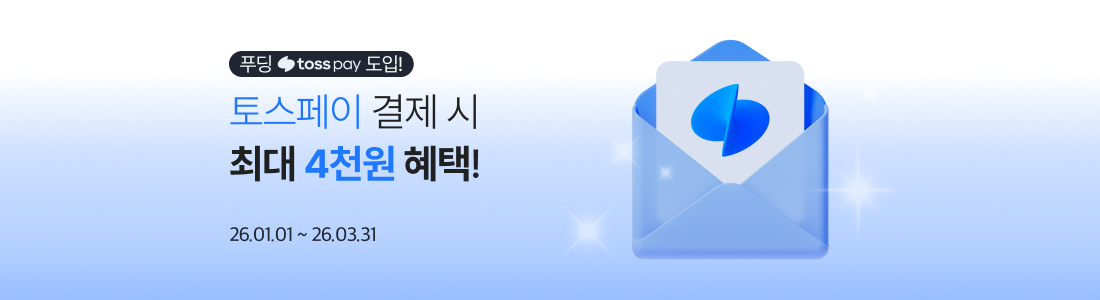 main_bn_토스페이 리스트.jpg