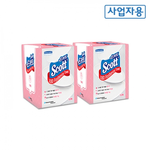 스카트X80 빨아쓰는 행주 50매 (핑크) 42353