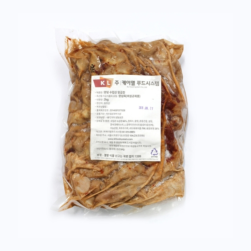 [양념] 알곱창 2kg - 호주산